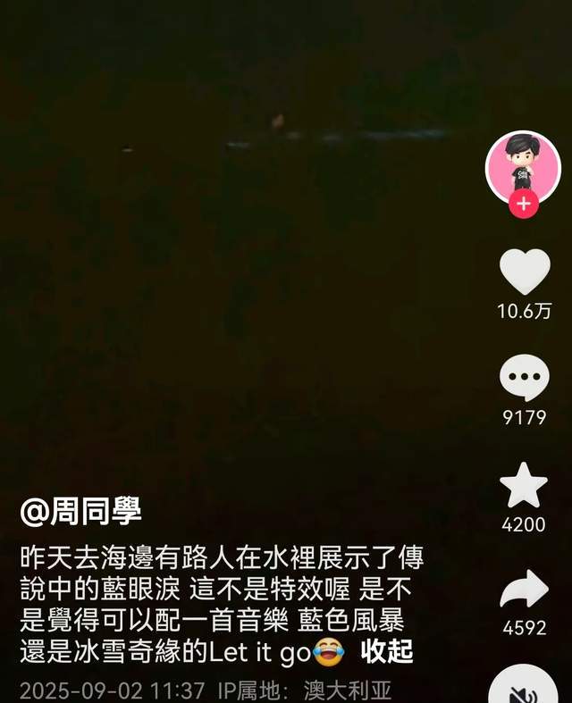 众星转发抗战胜利！林柏叡成台娱首位转发艺人，蔡依林五月天沉默