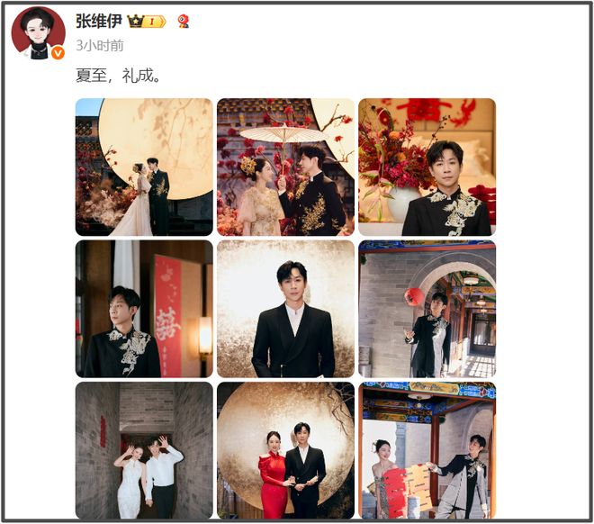 董璇办完婚礼立马想要二胎，张维伊乐开花，夫妻俩评论区全沦陷