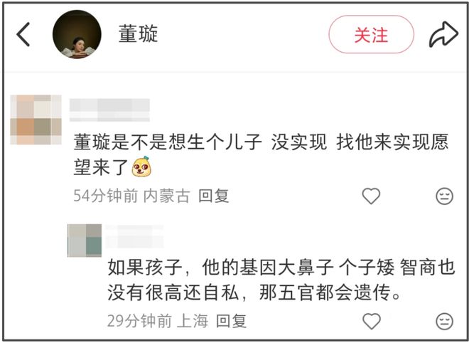 董璇办完婚礼立马想要二胎，张维伊乐开花，夫妻俩评论区全沦陷