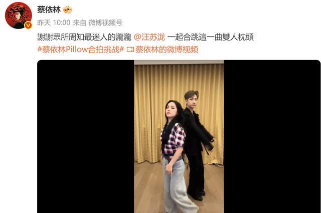 众星转发抗战胜利！林柏叡成台娱首位转发艺人，蔡依林五月天沉默