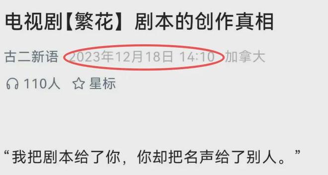 跟王家卫撕逼的编剧，想一把揭开中国影视乱象吗？