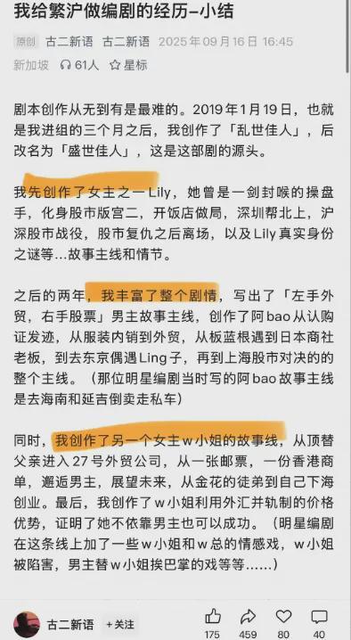 跟王家卫撕逼的编剧，想一把揭开中国影视乱象吗？