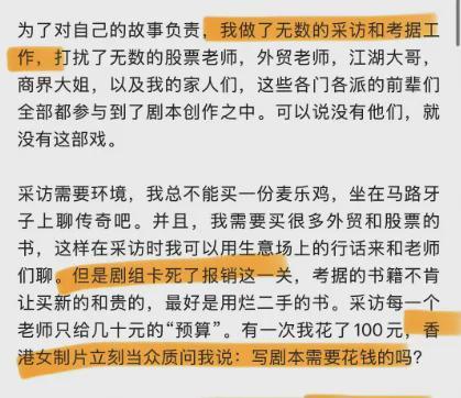 跟王家卫撕逼的编剧，想一把揭开中国影视乱象吗？