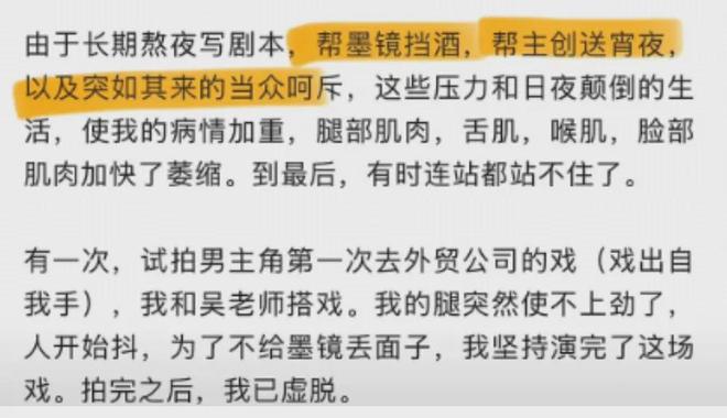 跟王家卫撕逼的编剧，想一把揭开中国影视乱象吗？