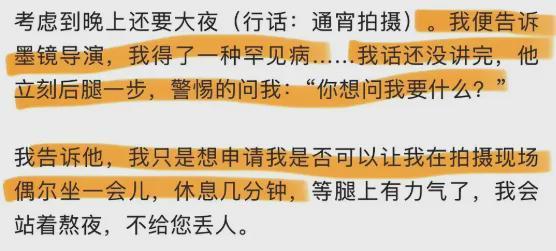 跟王家卫撕逼的编剧，想一把揭开中国影视乱象吗？