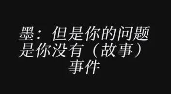 跟王家卫撕逼的编剧，想一把揭开中国影视乱象吗？