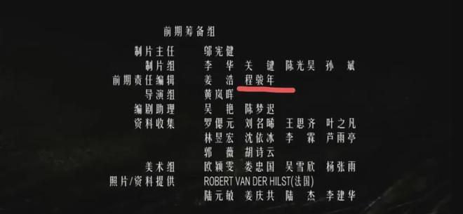 跟王家卫撕逼的编剧，想一把揭开中国影视乱象吗？