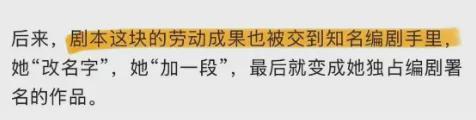 跟王家卫撕逼的编剧，想一把揭开中国影视乱象吗？