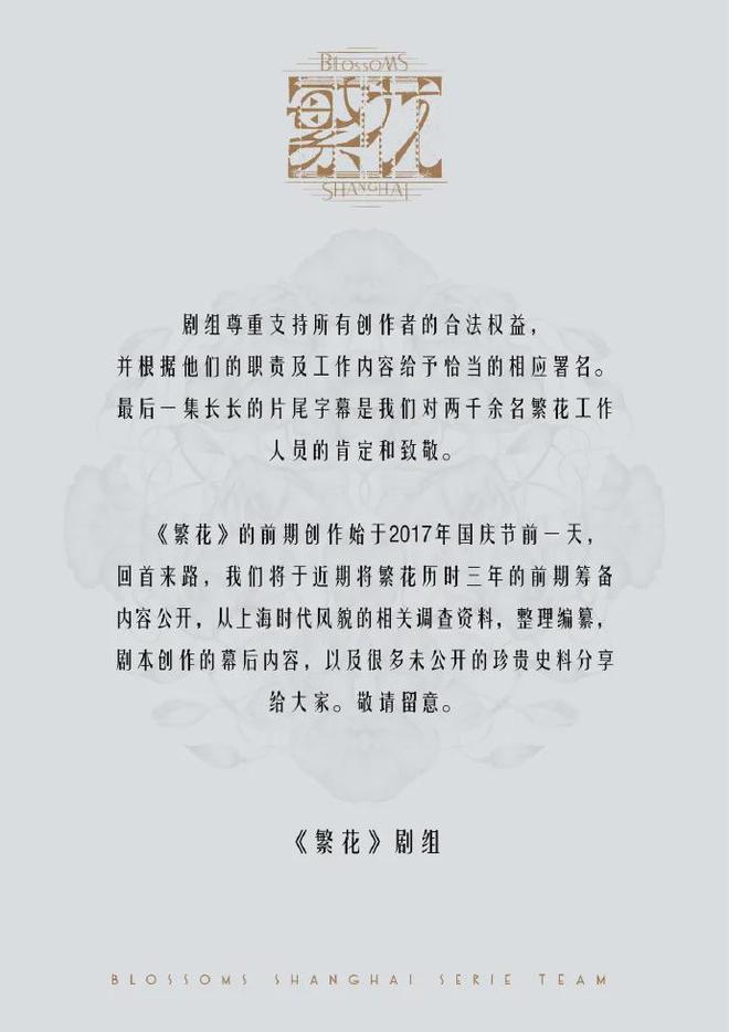 跟王家卫撕逼的编剧，想一把揭开中国影视乱象吗？
