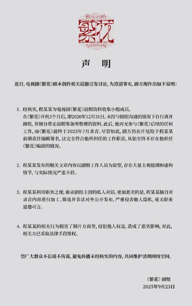 跟王家卫撕逼的编剧，想一把揭开中国影视乱象吗？