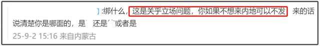 众星转发抗战胜利！林柏叡成台娱首位转发艺人，蔡依林五月天沉默