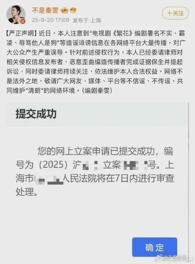 跟王家卫撕逼的编剧，想一把揭开中国影视乱象吗？