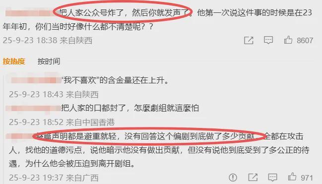 跟王家卫撕逼的编剧，想一把揭开中国影视乱象吗？