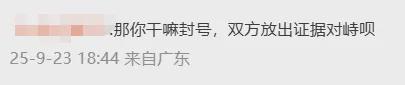 跟王家卫撕逼的编剧，想一把揭开中国影视乱象吗？