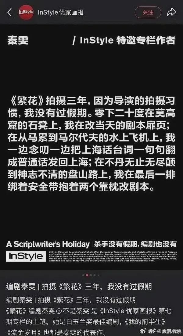 跟王家卫撕逼的编剧，想一把揭开中国影视乱象吗？
