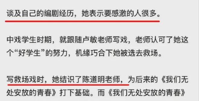 跟王家卫撕逼的编剧，想一把揭开中国影视乱象吗？