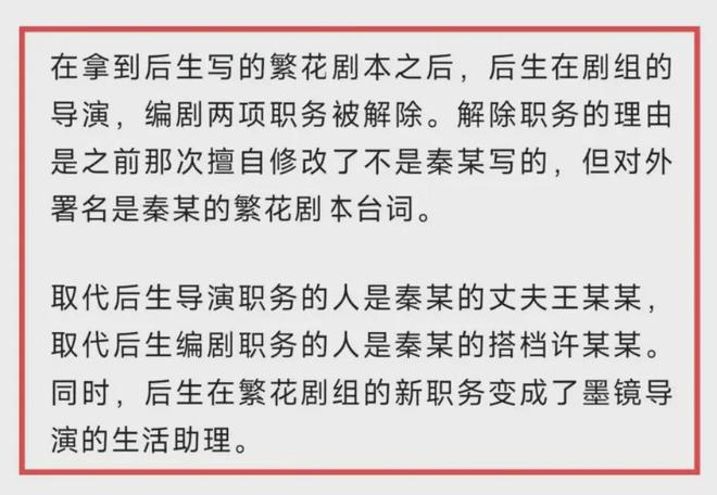 跟王家卫撕逼的编剧，想一把揭开中国影视乱象吗？