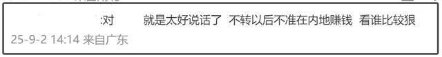 众星转发抗战胜利！林柏叡成台娱首位转发艺人，蔡依林五月天沉默