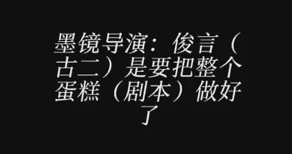 跟王家卫撕逼的编剧，想一把揭开中国影视乱象吗？