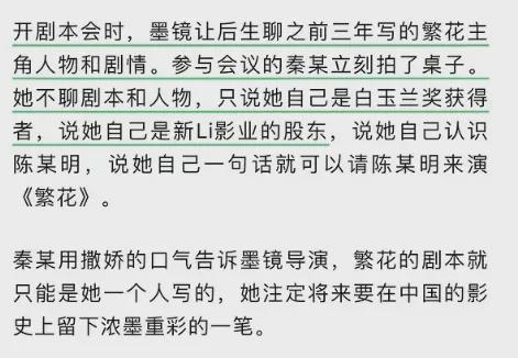 跟王家卫撕逼的编剧，想一把揭开中国影视乱象吗？