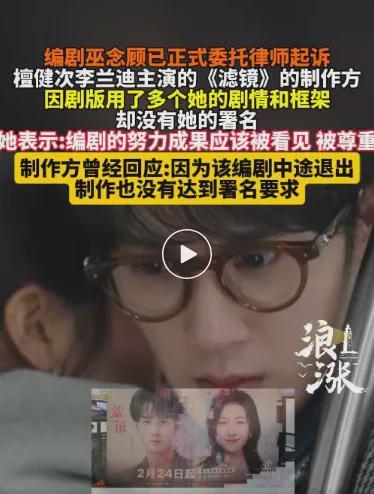 跟王家卫撕逼的编剧，想一把揭开中国影视乱象吗？