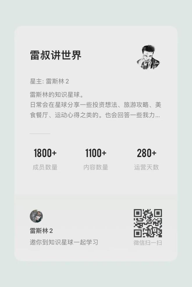 跟王家卫撕逼的编剧，想一把揭开中国影视乱象吗？