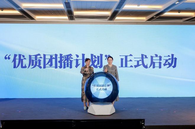 水袖翻飞、文旅联动！行业协会携手抖音发起优质团播计划，鼓励哪些好内容？