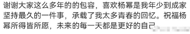 杨幂落选提前打预防针？刘宇宁背靠大佬？鞠婧祎资源飞升？文俊辉要回内鱼？男偶像心气高实力差？