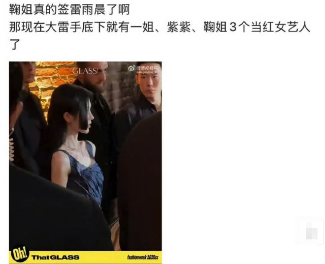 杨幂落选提前打预防针？刘宇宁背靠大佬？鞠婧祎资源飞升？文俊辉要回内鱼？男偶像心气高实力差？