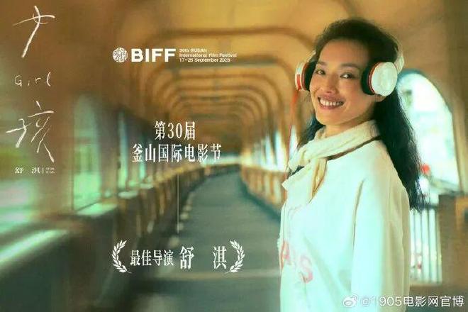 舒淇凭首作《女孩》拿下最佳导演，发言中特别提到丈夫冯德伦，但最感谢的人竟是他！