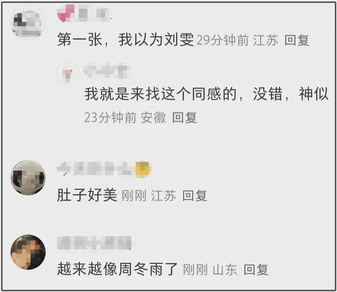 43岁全智贤不服老！减肥健身练出腹肌，撞脸周冬雨生图更显憔悴