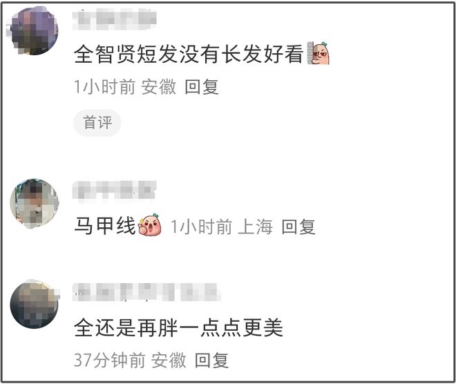 43岁全智贤不服老！减肥健身练出腹肌，撞脸周冬雨生图更显憔悴