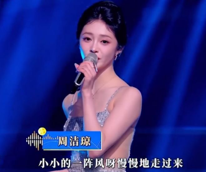 大湾区晚会收视出炉！小沈阳父女拿下最高点，王源和时团联手赶客