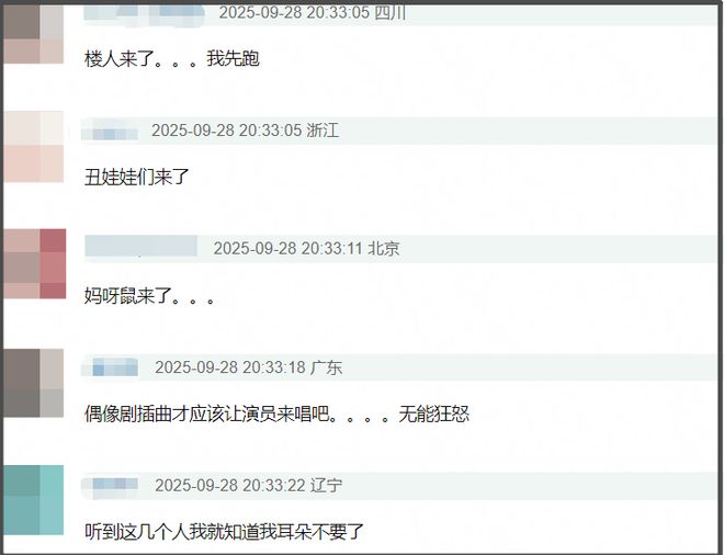 大湾区晚会收视出炉！小沈阳父女拿下最高点，王源和时团联手赶客