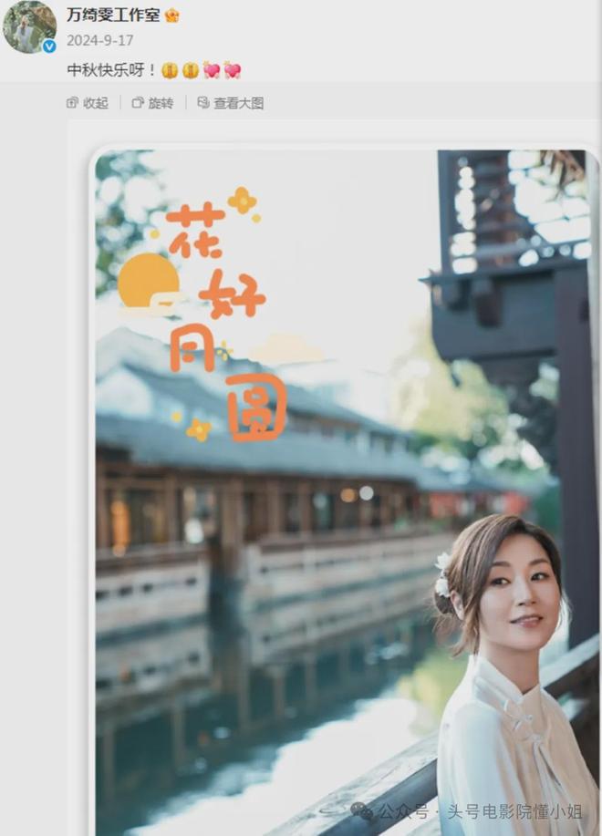54岁万绮雯，低调复出！甄子丹曾下跪求爱亲吻，背上抛妻弃子骂名