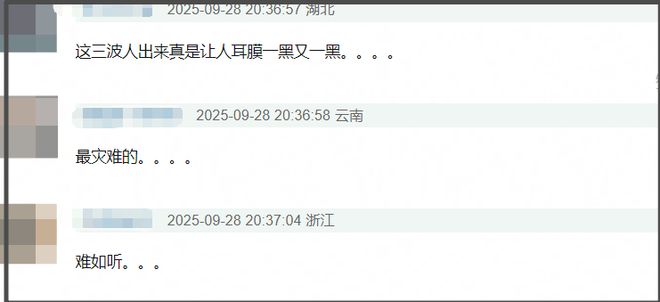 大湾区晚会收视出炉！小沈阳父女拿下最高点，王源和时团联手赶客