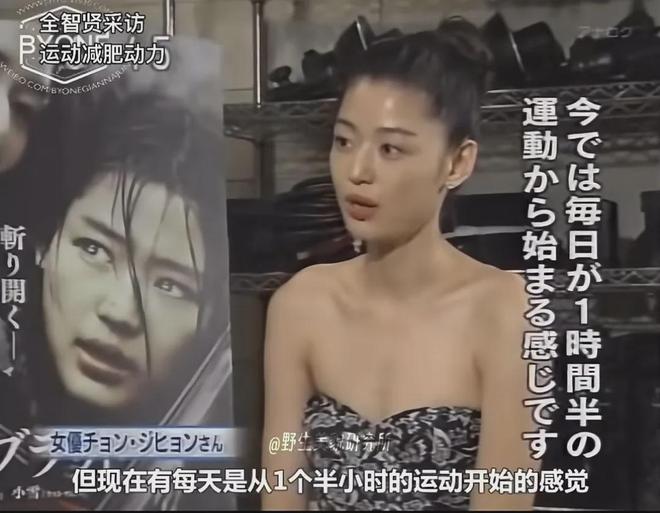 43岁全智贤不服老！减肥健身练出腹肌，撞脸周冬雨生图更显憔悴