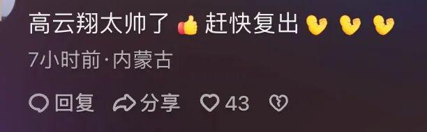 对张维伊的恶意，小点吧