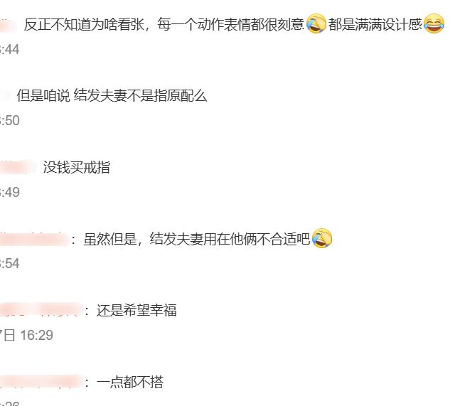 对张维伊的恶意，小点吧
