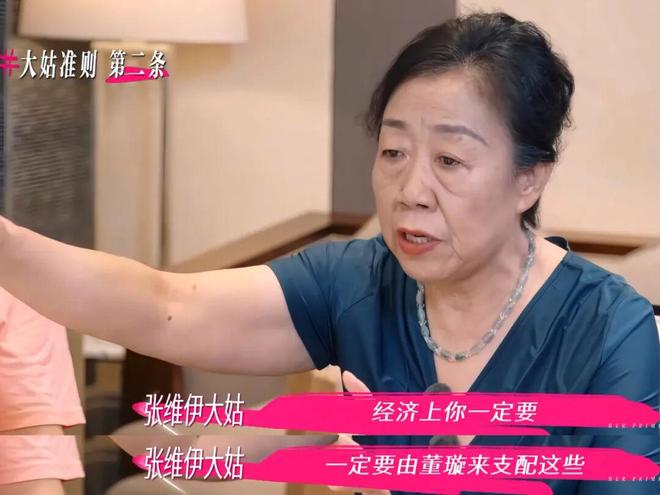 对张维伊的恶意，小点吧