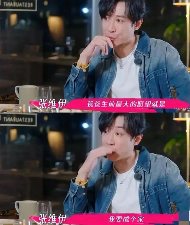对张维伊的恶意，小点吧