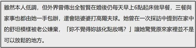 43岁全智贤不服老！减肥健身练出腹肌，撞脸周冬雨生图更显憔悴