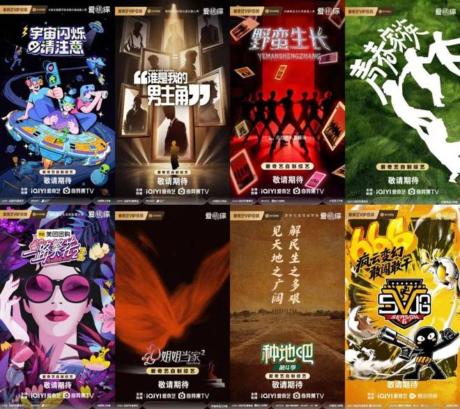 剖析桃综片单：端出了哪些“非预制菜”？