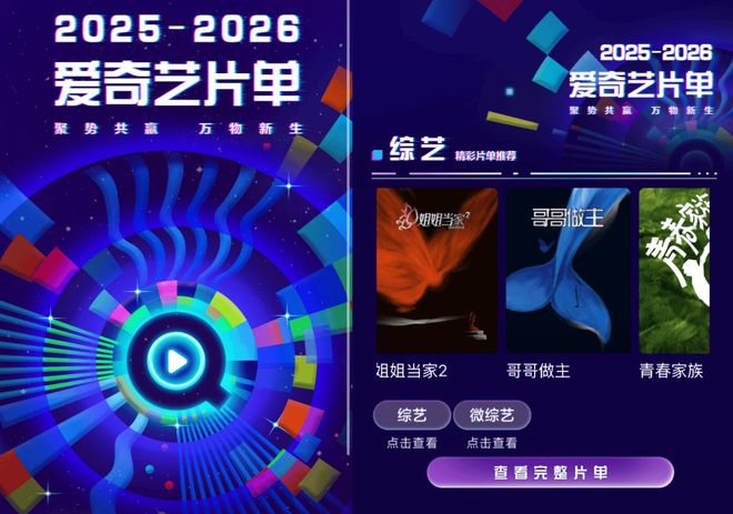 剖析桃综片单：端出了哪些“非预制菜”？