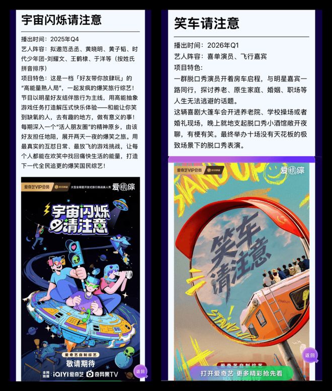 剖析桃综片单：端出了哪些“非预制菜”？