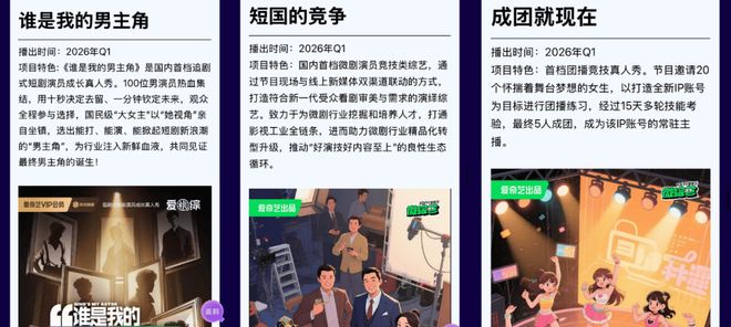剖析桃综片单：端出了哪些“非预制菜”？
