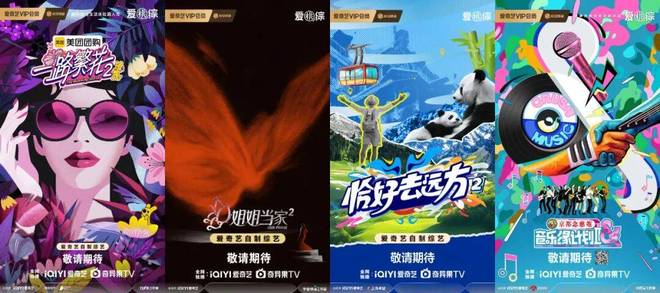 剖析桃综片单：端出了哪些“非预制菜”？