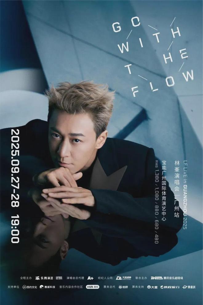 知名男星演唱会，突然喊停！距开演仅剩一个半小时