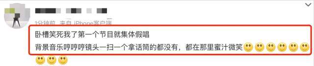 大湾区晚会太混乱！跑调抢拍忘词破音全占了，合唱几乎都翻车