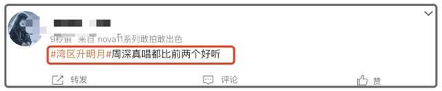 大湾区晚会太混乱！跑调抢拍忘词破音全占了，合唱几乎都翻车